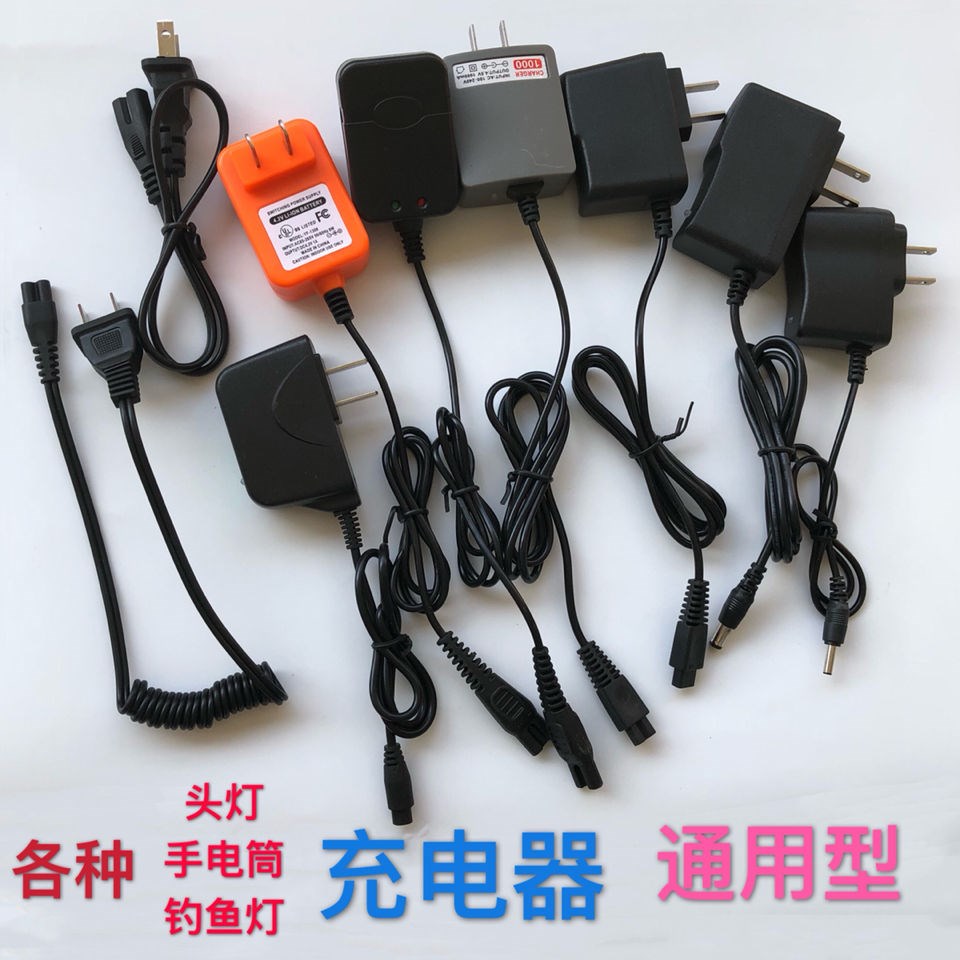 Head lamp charging wire round hole lithium electric head light charger flashlight charging wire round hole double hole 2 holes universal