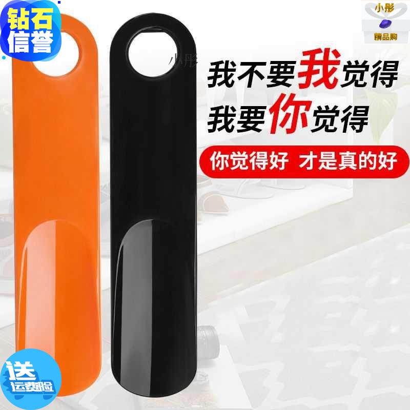 New product shoes wear shoes and shoes plug old people plastic shoes shoes long shoes shoes shoes shoes target shoes auxiliary