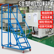 Injection molding machine charging ladders warehouse movable platform ladder shelving barter ladder supermarket Upper stock pick-up and bench high caravan