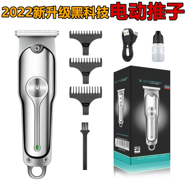 Yunxiao County Zhe Fengyuan Department Store (2022 newly upgraded) 0 tool head electric pushback (explosion today)