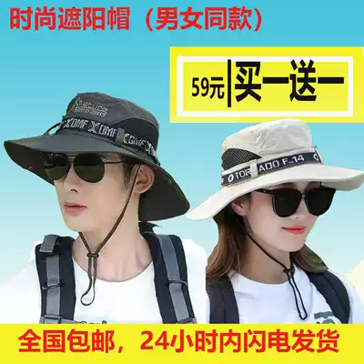 Haiyuna factory direct sales thin and breathable outdoor fishing and mountaineering special men and women with the same sunscreen sun visor