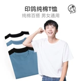 Хлопковая футболка