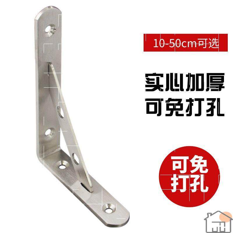 Punch-free fixer hardware frame triangle bracket Wall wall bracket wooden support right angle support nine-ratio frame
