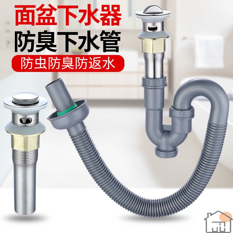 Toilet-anti-odor sewerage pipeline pc drainage pipe U-type wash basin set basin basin basin jump accessories