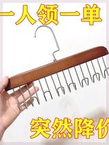 Multi-lattice curved wave hanger sling hanging belt vest hook home storage multi-functional solid wood tie rack