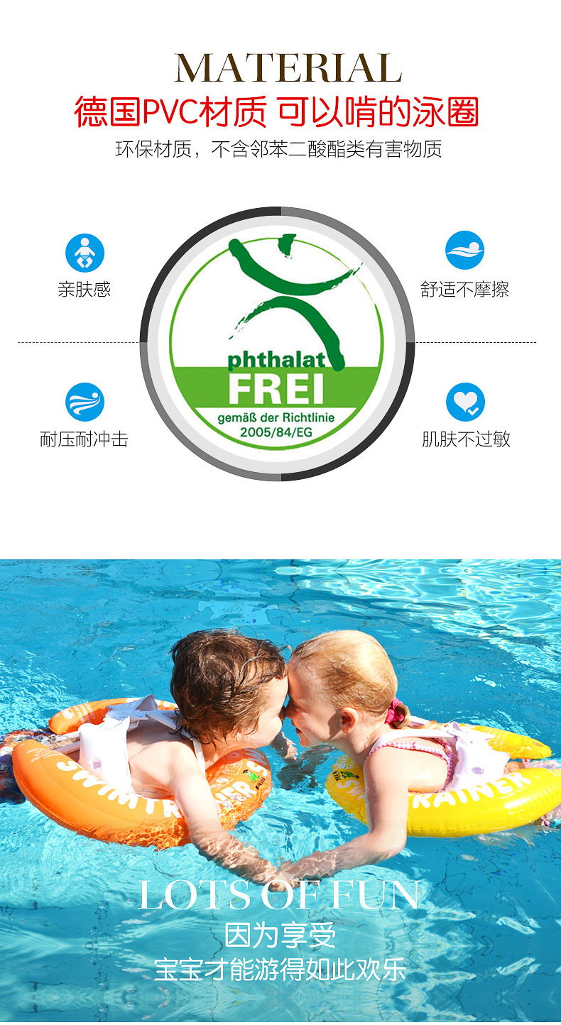 Vòng bơi trẻ sơ sinh Đức Freds trẻ em đích thực nách dây đeo cho trẻ sơ sinh - Cao su nổi phao