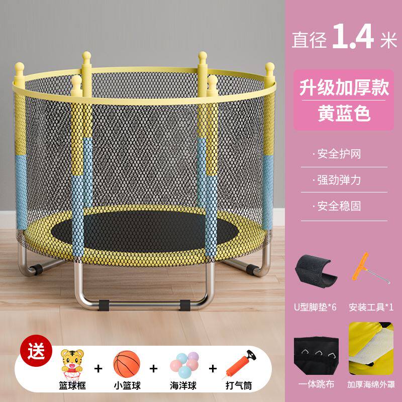 Outdoor bunging bedbounce bedAdult indoor sports powder powder outdoor fence bounce bedbed
