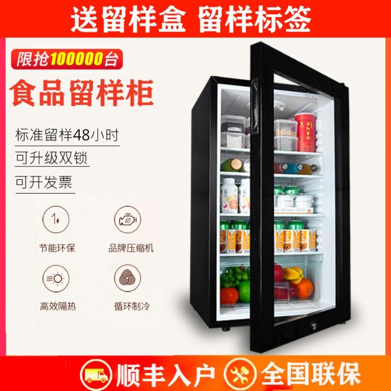 Refrigerated food display cabinet kindergarten food sample cabinet canteen meal sample refrigerator commercial sample cabinet
