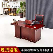 Hanko Desk Owner Table with Lock Modern Simple Household Desk Desk