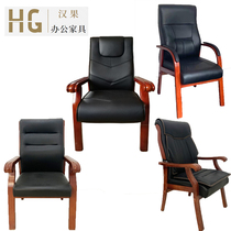 Hangko Congress chair Copper chair meeting chair chair Mahjong chair office chair West leather chair