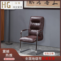 Modern staff office chair training office chair Business bow chair cortex high back computer backing chair