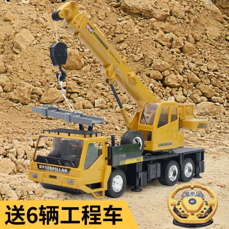 Remote control heavy truck semi-trailer alloy children's toy minivan transport electric van baby charging version