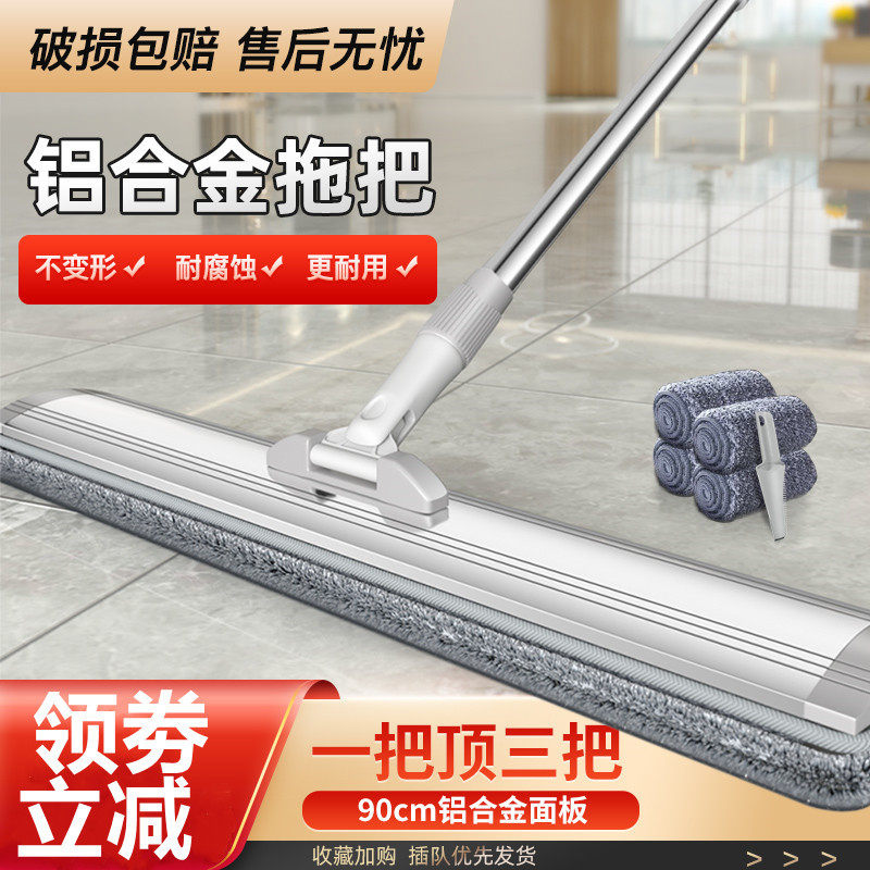 Suitable for large area mop 2021 New detachable hotel Hall dedicated shopping mall factory dust-free workshop