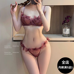 Dec ຈໍາກັດ Rose Pure Desire Sexy Bra Set ຮວບຮວມ Mesh Hollow Perspective Straps Temptation Summer Underwear ແມ່ຍິງ