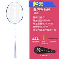 1 [All Carbon] [пять тигров