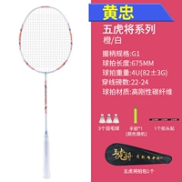 1 [All Carbon] [пять тигров