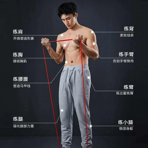 Эластичный трос для спортзала для тренировок для йоги, эластичный ремень