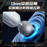 Poward Power Fashcinist Gun Muscles Расслабляя массаж мускулистый кабельный кабельный кабельный кабельный кабельный кабельный кабельный пистолет женский профессиональный фитнес -электрический массаж