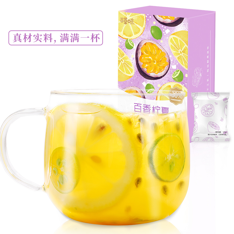 百草味金桔柠檬百香果水果冷泡茶图片_5