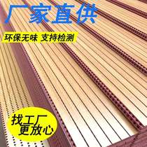 Class A fireproof ceramic aluminum sound-absorbing board flame-retardant sound-absorbing board wooden environmentally friendly sound-absorbing board polyester fiber sound-absorbing decorative board