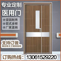 Hospital ward door medical double door beauty salon door office door steel purification door nursing home wooden door