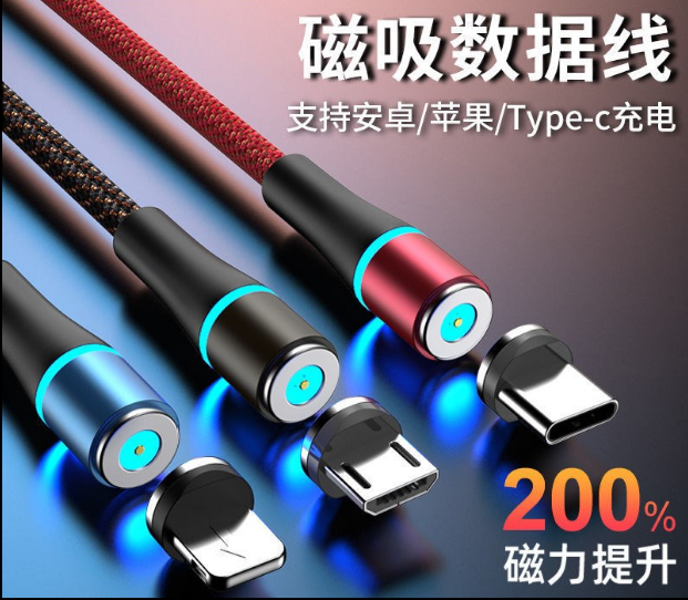 Hot Sell Magnetic Data Wire Charging Line Adapted Anjo Mobile Phone OPPO Apple Vivo Huawei Typec Three-in-one