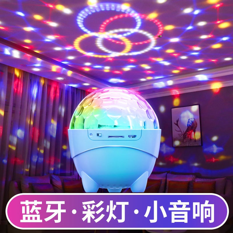 Acoustic Bluetooth Speaker Wireless Small Speaker Low Sound Cannons High Sound Quality Big Volume New Mini Trampoline Lights