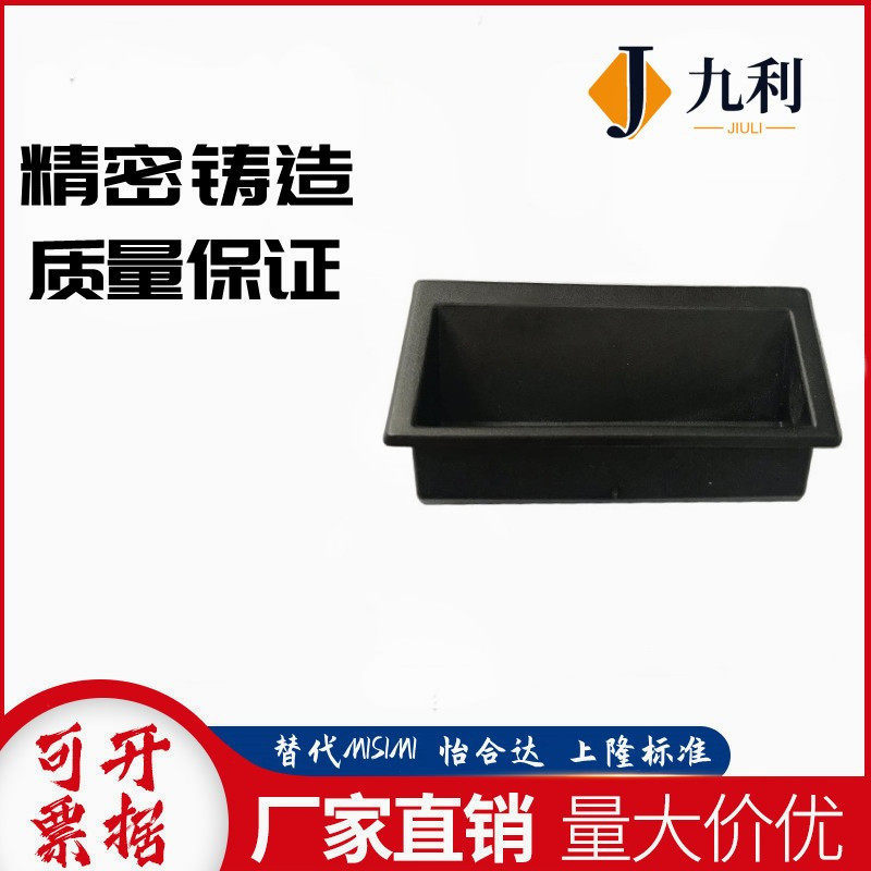 Pleasant Alloy AKJ13 profile Universal accessories XAD21 concealed type aluminium buckle hand embedded handle A110