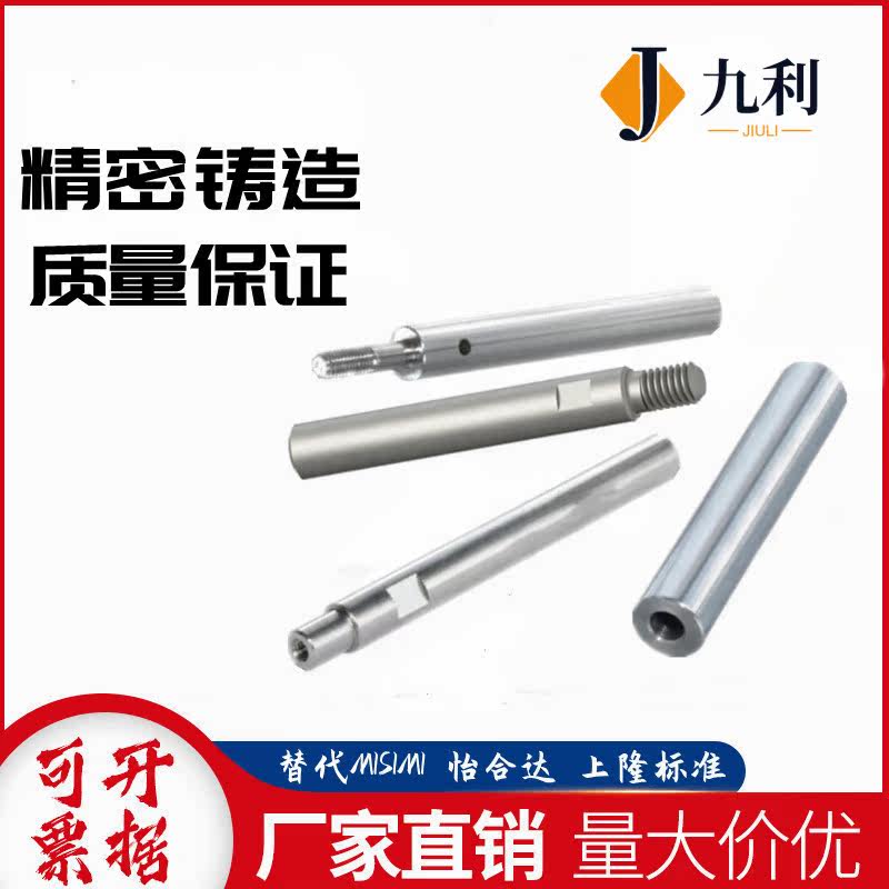 Replacement for upper Lung straight type pointing in shaft internal thread type steps ESB ESC ESD-4 5 6 8 10 13 16