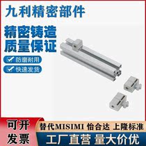 Mithrice panel reinforced bracket HCBR HCBRB5 6 6S 8 8-45