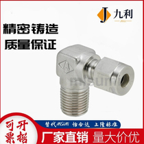 SKTGLK10 stainless steel pipe with bent pipe 12 7 joints c-SKUEK3 18 4 6 6 35 8 9 53 12