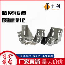 8080 CORNER CODE Eurosign Aluminium Profile Accessories Thickened Heavy Duty 8080 Corner Piece 8080 Corner Yard 80 Series corner fittings