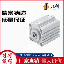 MSCCS100 manipulator c anti-drop cylinder accessories MSCCN12 16 20 25 inclined 32 32 40 50 days row