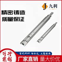 IDB11-305 356406457508559610660711 Industrial linear slide rail three-section steel