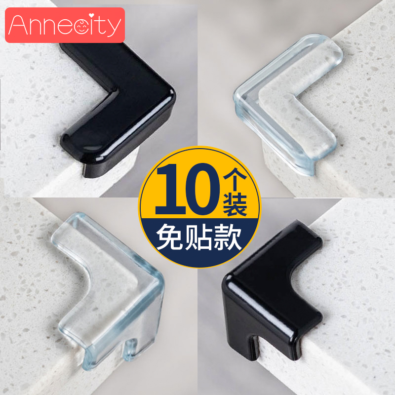 Table Anticollister Corner Guard Furniture Corner Anti-Bump Cabinet Sharp Corner Wrapping edge Anti Collision Bed Corner angle Angle Protective Sleeve