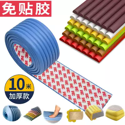 Cross beam anti-collision strip stair anti-contact head sponge cushion soft bag wall sticker self-adhesive pillar step edge safety protection strip