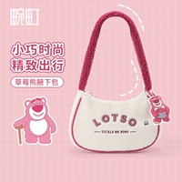 Pixar Strawberry Bear Fun Bag Sack Sag