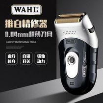 Wall Wall Wall 2910 oil head pushed razor light head white gradient Wall official razor whitening whitening