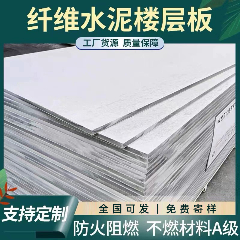 Loft Steel Structure Load-Bearing Floor Panels Fiber Cement Pressure Loft Panels Duplex Mezzanine Floor Partition Floor Mezzanine