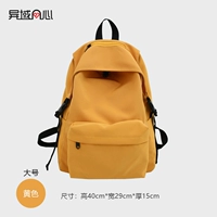 Желтый, большой