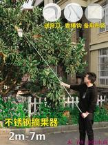  Picking Fruit High Altitude Picking Water Expensive Telescopic Rod Picking Fruit Picker Hook Fruit Stainless Steel Walnut High Altitude Cut Loquat