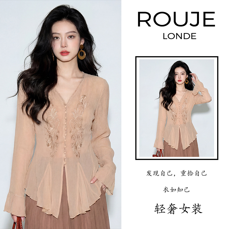 Rouje Londe Design-Inspired V-Neck Flared Sleeve Top for Women, Summer High-End Loose-Fitting Slimming Pink Shirt