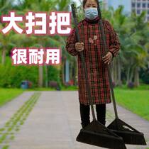Sweep the single broom hard-wool land broom garden sweep the garden outdoor large rural scanning knife