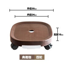 Mobile flower basin tray thickness resin with universal wheel brake pickup box household mobile flower basin frame