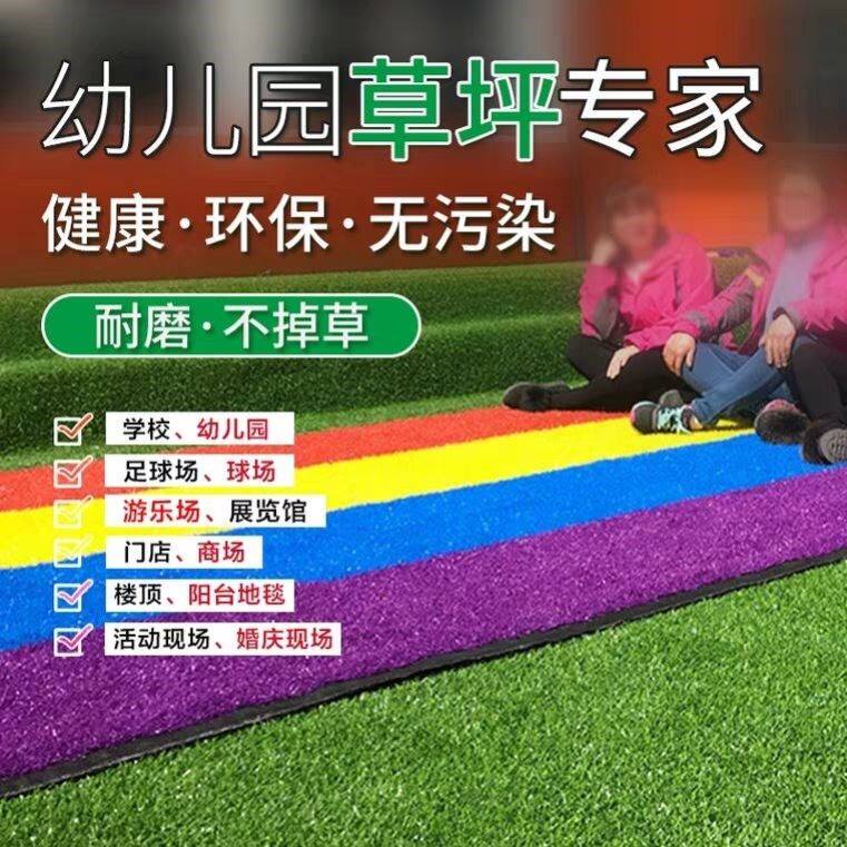 Simulation lawn indoor and outdoor roof engineering fence fenced green soft fake turf decoration