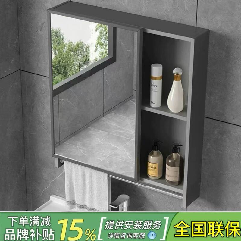 Space Aluminum Wall-Mounted Bathroom Mirror Cabinet Bathroom Cabinet Combination Bathroom Storage Box Mirror Storage Box Separate Mirror Box
