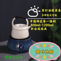 Ceramic electric pottery stove tea maker pottery soda glaze kettle lifting beam pot large white mud tea plant ash boiled water