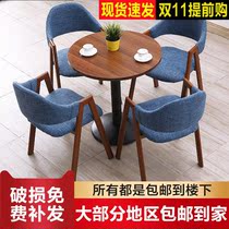 Reception negotiation table and chair combination sales rest leisure coffee dessert milk tea snack bar balcony round table and chair