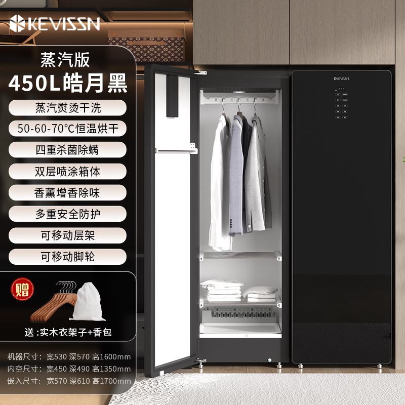 Шкаф-сушилка Cavison Mirror Silver 480L с паром