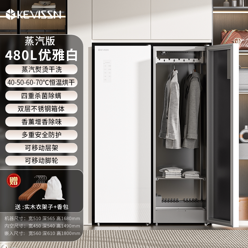 Шкаф-сушилка Cavison Mirror Silver 480L с паром